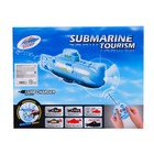 Подводная лодка радиоуправляемая «Гроза морей», свет, цвет жёлтый - Фото 6