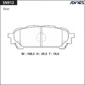 Дисковые тормозные колодки ADVICS SN912 7659224