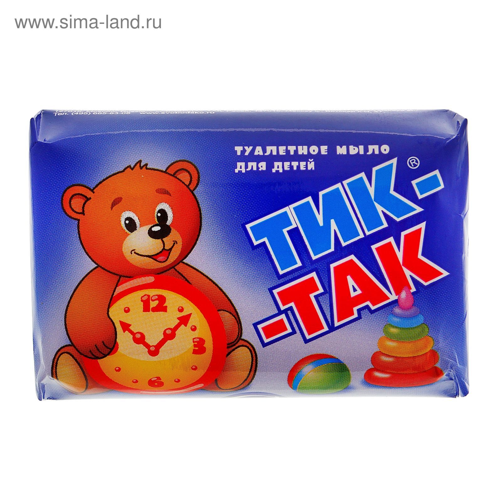 Мыло детское "Тик-так" с экстрактом зверобоя, 150 гр (876852) - Купить ...