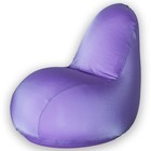 Кресло Flexy, цвет фиолетовый - фото 298679786