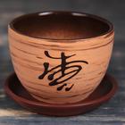 Горшок для цветов «Восток», керамический, с поддоном, 350 мл, коричневый с иероглифом - Фото 2