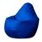 Кресло-мешок «Груша» «Фьюжн», размер ХL, цвет синий - фото 301833323