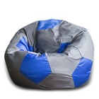 Кресло «Мяч», оксфорд, цвет серый/синий - фото 295541995
