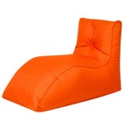 Кресло-шезлонг, цвет оранжевый - фото 299721539