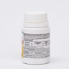 Аскорбиновая кислота с глюкозой для взрослых, 40 шт, 500 мг - Фото 2