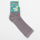 Гольфы детские, цвет серый, размер 14 - фото 49594099