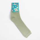 Гольфы детские, зелёные, размер 12 - фото 42122374