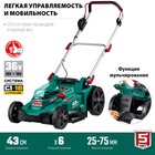 Газонокосилка аккумуляторная ЗУБР ГКЛ-4336, 36 В, бесщеточный двигатель, БЕЗ АКБ и ЗУ, 55 л - Фото 2