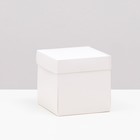 Коробка складная, белый, 10 х 10 х 10 см - фото 299576092