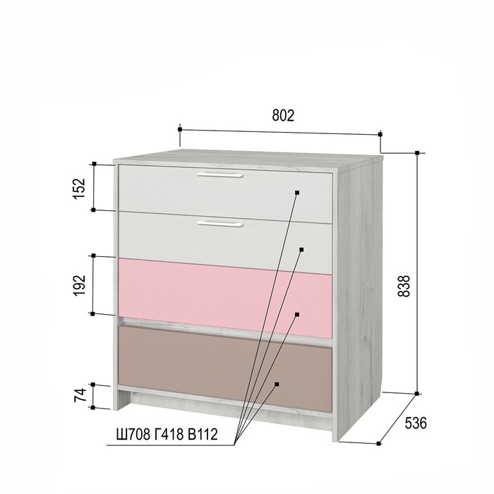 Комод «Зефир № 9.2», 802 × 536 × 838 мм, цвет дуб эльза / розовый - фото 1897147431