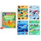 Игровой и обучающий набор «Такие разные животные», 4 пазла + картонная книга с окошками - фото 10199670