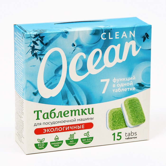 Экологичные таблетки для посудомоечных машин "Ocean clean", 15 шт. - Фото 1