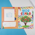 Портфолио в папке с креплением "Портфолио дошкольника", зверюшки, 7 листов, 21,5х30 см - Фото 4