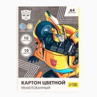 Картон цветной, А4, 10 листов, 10 цветов, немелованный, односторонний, в папке, 220 г/м², Трансформеры 7597602 - фото 12583936