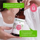 Гель для душа SYNERGETIC, биоразлагаемый, со вкусом пачули и ароматного бергамота, 380 мл - Фото 2