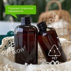 Гель для душа SYNERGETIC, биоразлагаемый, со вкусом пачули и ароматного бергамота, 380 мл 7774630 - фото 16578392