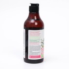 Гель для душа SYNERGETIC, биоразлагаемый, со вкусом пачули и ароматного бергамота, 380 мл - Фото 9