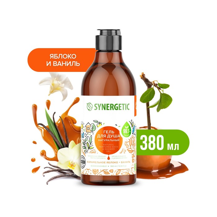 Гель для душа SYNERGETIC, биоразлагаемый, со вкусом карамельного яблока и ванили, 380 мл - Фото 1