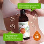 Гель для душа SYNERGETIC, биоразлагаемый, со вкусом карамельного яблока и ванили, 380 мл - фото 22469871