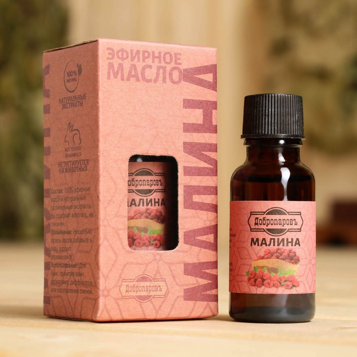 Масло эфирное «Малина» 20 мл, крафт, Добропаровъ - Фото 1