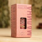 Масло эфирное «Малина» 20 мл, крафт, Добропаровъ - Фото 2