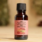 Масло эфирное «Малина» 20 мл, крафт, Добропаровъ - Фото 4