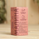 Масло эфирное «Малина» 20 мл, крафт, Добропаровъ - Фото 8