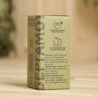 Масло эфирное «Бергамот» 20 мл, крафт, Добропаровъ - Фото 8