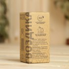 Масло эфирное «Гвоздика» 20 мл, крафт, Добропаровъ - Фото 5