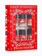 Новогодний набор эфирных масел «Богатство аромата. Рождественский», 6 шт. по 3 мл - Фото 3