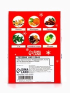 Новогодний набор эфирных масел «Богатство аромата. Рождественский», 6 шт. по 3 мл - Фото 11