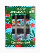 Набор эфирных масел «Тропический», 6 штук по 3 мл, «Богатство Аромата» - Фото 10