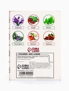 Набор эфирных масел «Нежный», 6 штук по 3 мл, Богатство Аромата - Фото 11