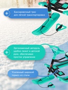 УЦЕНКА Снегокат «Тимка спорт 1+» Sportbike, бирюзовый, ТС1+/SB Nika Kids - Фото 2