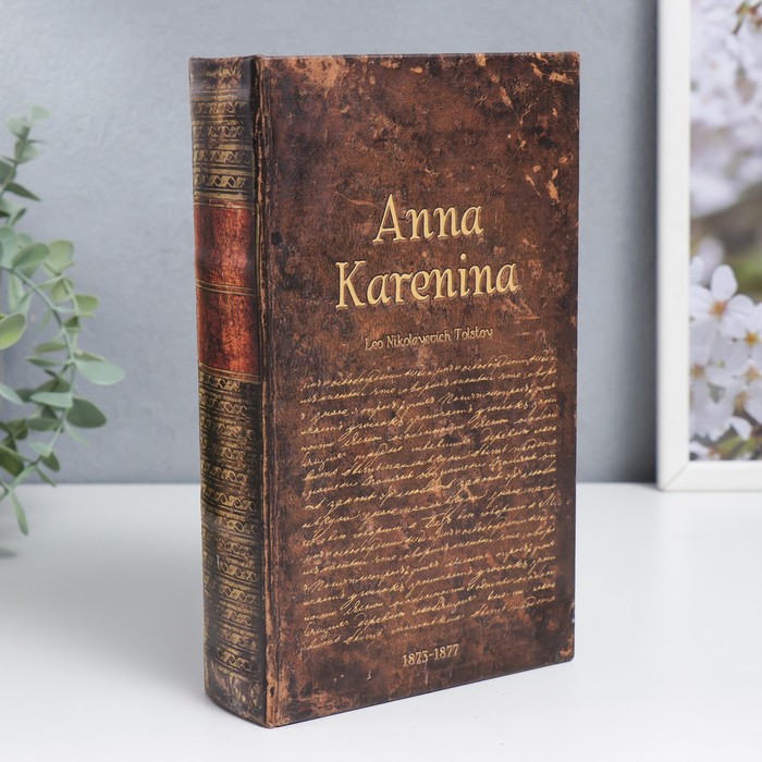 Шкатулка книга-сейф «Роман Л.Н Толстого. Анна Каренина», дерево, искусственная кожа, 21×13×5 см - Фото 1