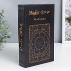 Сейф-книга дерево кожзам "Таинственный магический круг" 21х13х5 см - фото 1438358