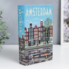 Сейф-книга дерево кожзам "Прогулка по Амстердаму" 21х13х5 см - фото 321014221