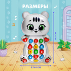 Музыкальная игрушка «Милый котёнок» - Фото 6