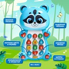 Музыкальная игрушка «Весёлый енотик» - Фото 4