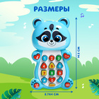 Музыкальная игрушка «Весёлый енотик» - Фото 6