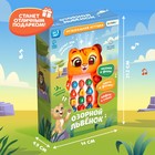 Музыкальная игрушка «Озорной львёнок» - Фото 7