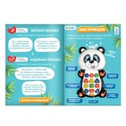 Музыкальная игрушка «С Новым годом!» - Фото 5