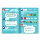 Музыкальная игрушка «С Новым годом!» - Фото 6