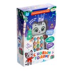 Музыкальная игрушка «С Новым годом!» - Фото 7