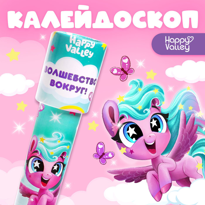 Калейдоскоп «Волшебство вокруг» - Фото 1