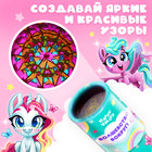 Калейдоскоп «Волшебство вокруг» - Фото 4