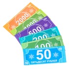 Касса-калькулятор, Холодное сердце - фото 21533524