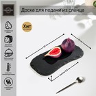 Доска для подачи из сланца Magistro Valley, 20×10 см - Фото 1