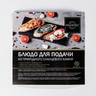 Доска для подачи из сланца Magistro Valley, 20×40 см, с кровостоком - Фото 5