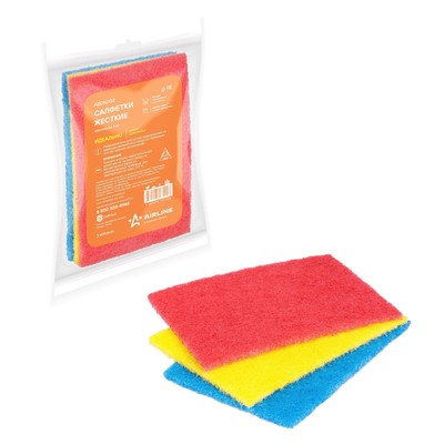 Салфетки жесткие абразивные 3 шт., 9×13 см